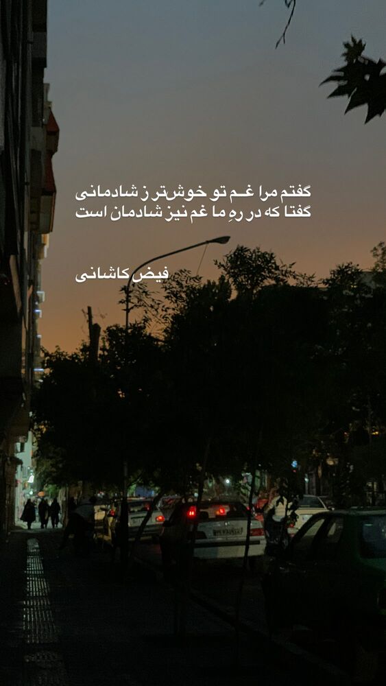  جدید ترین استوری اینستاگرام حمید فروغی