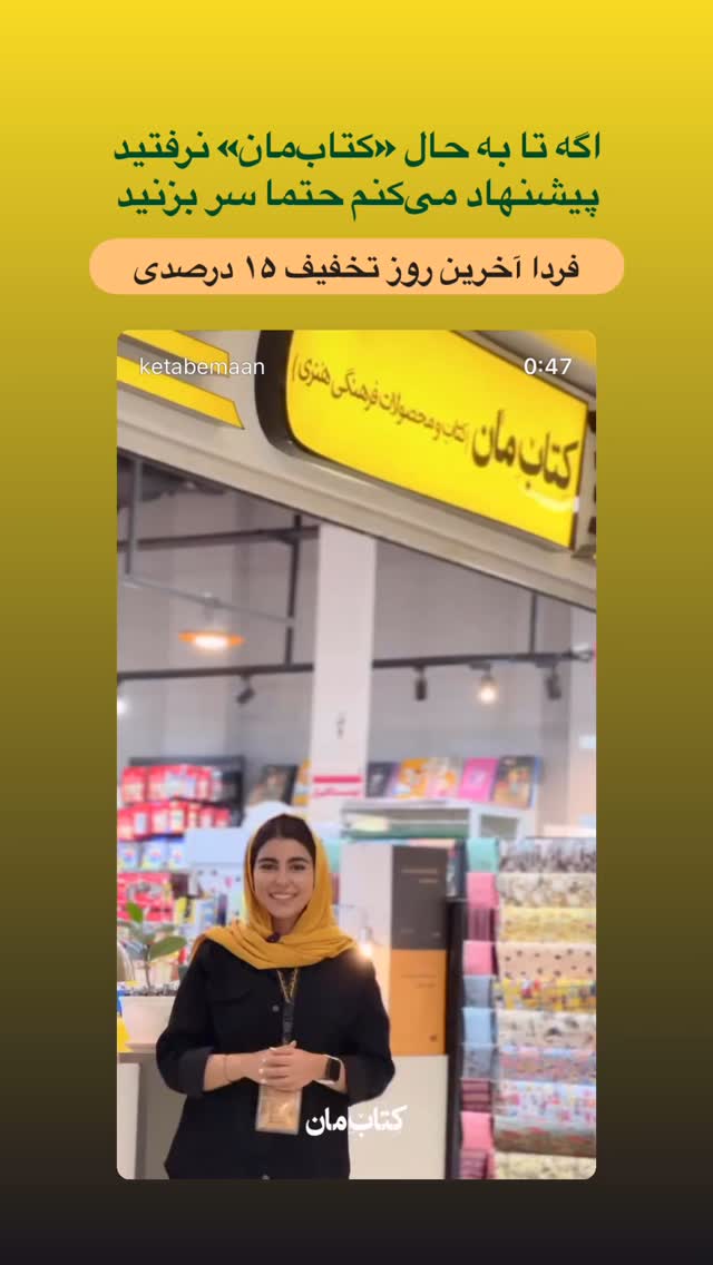  جدید ترین استوری اینستاگرام حمید فروغی