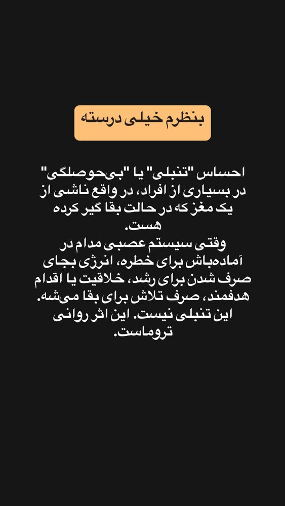  جدید ترین استوری اینستاگرام حمید فروغی