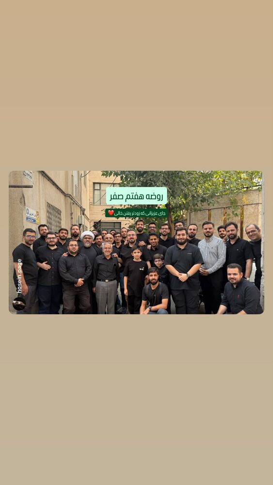  جدید ترین استوری اینستاگرام حمید فروغی