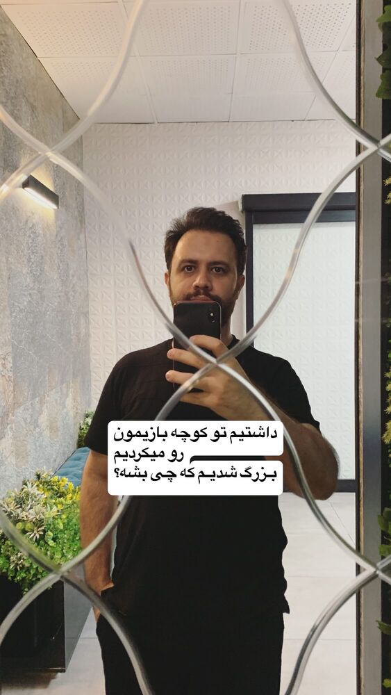  جدید ترین استوری اینستاگرام حمید فروغی