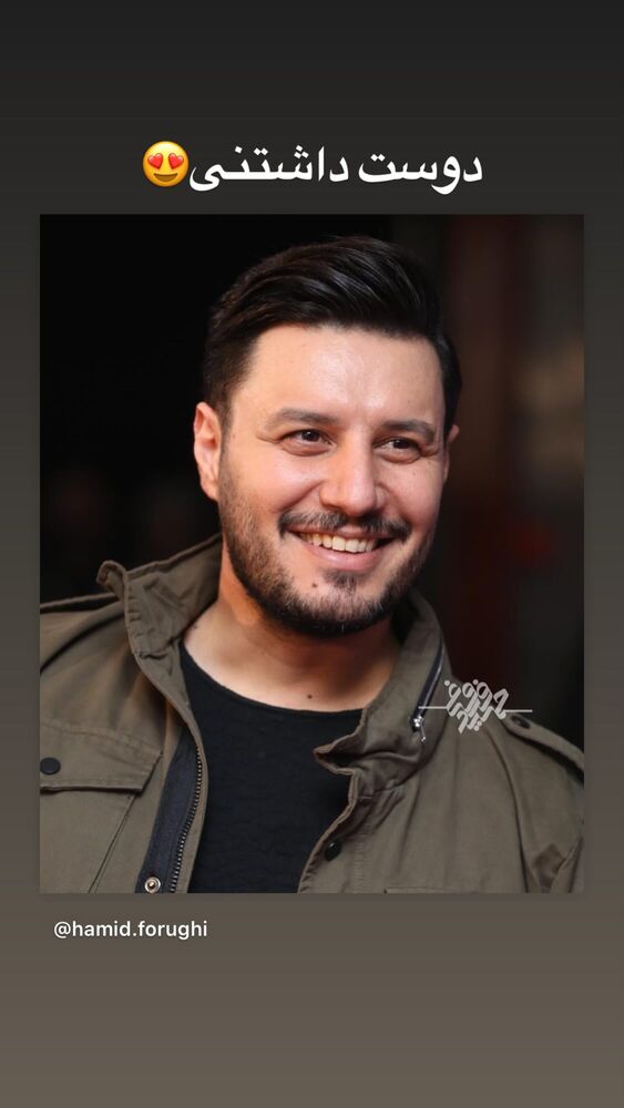  جدید ترین استوری اینستاگرام حمید فروغی