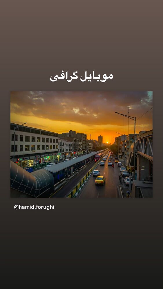  جدید ترین استوری اینستاگرام حمید فروغی