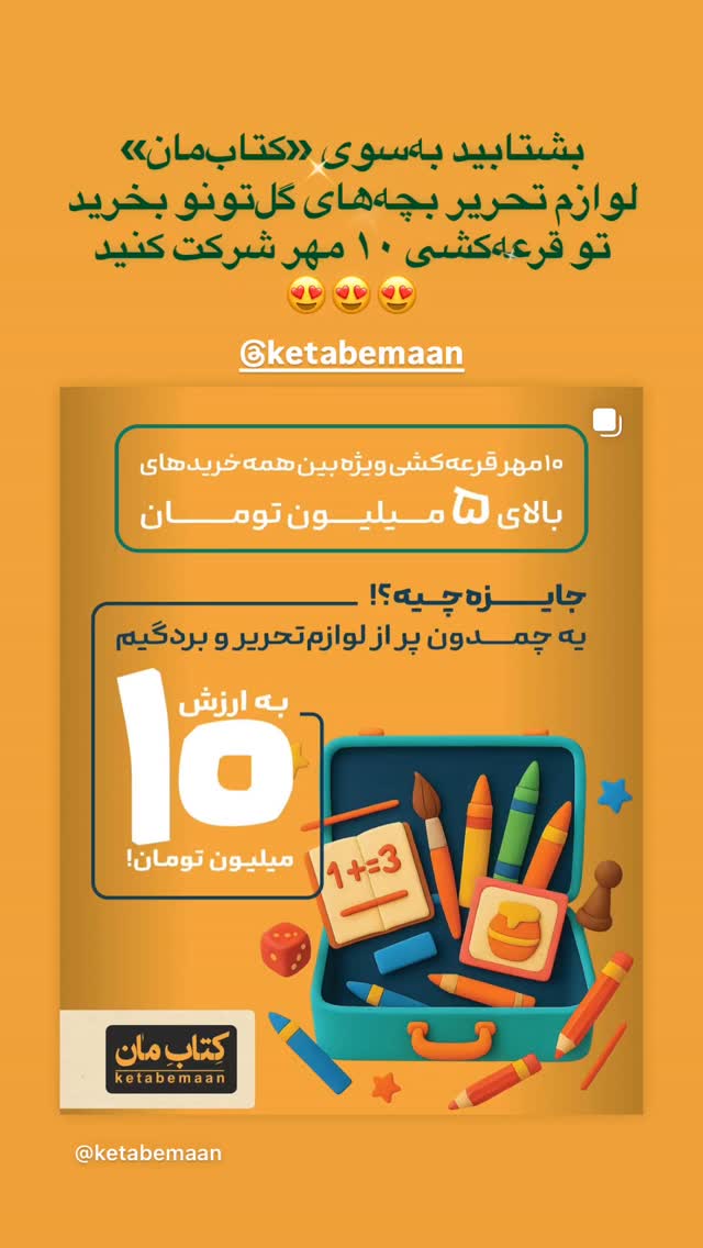  جدید ترین استوری اینستاگرام حمید فروغی