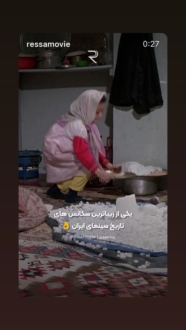  جدید ترین استوری اینستاگرام حمید فروغی