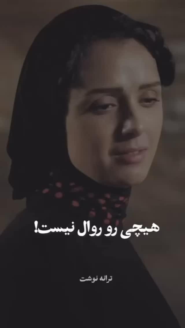 جدید ترین استوری اینستاگرام حمید فروغی