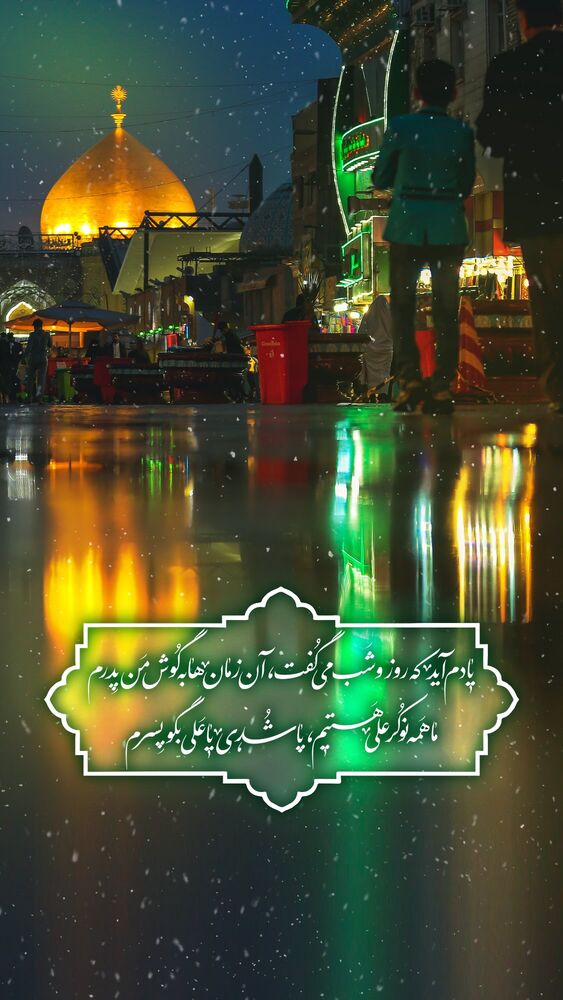  جدید ترین استوری اینستاگرام حمید فروغی