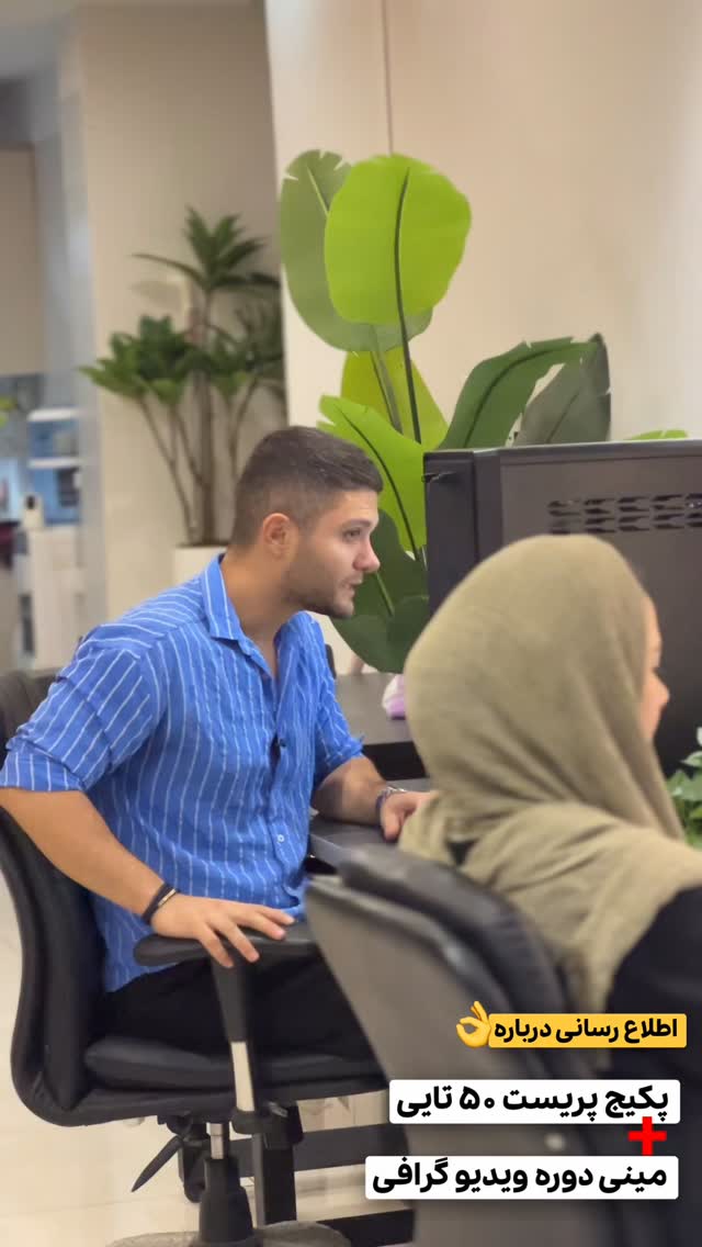 جدید ترین استوری اینستاگرام حمید آتشی