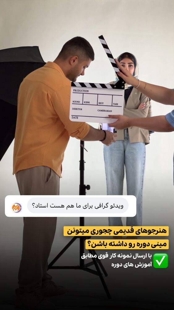 جدید ترین استوری اینستاگرام حمید آتشی