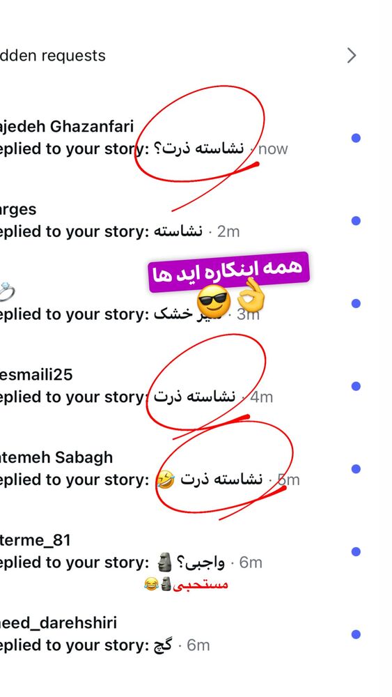  جدید ترین استوری اینستاگرام حمید آتشی