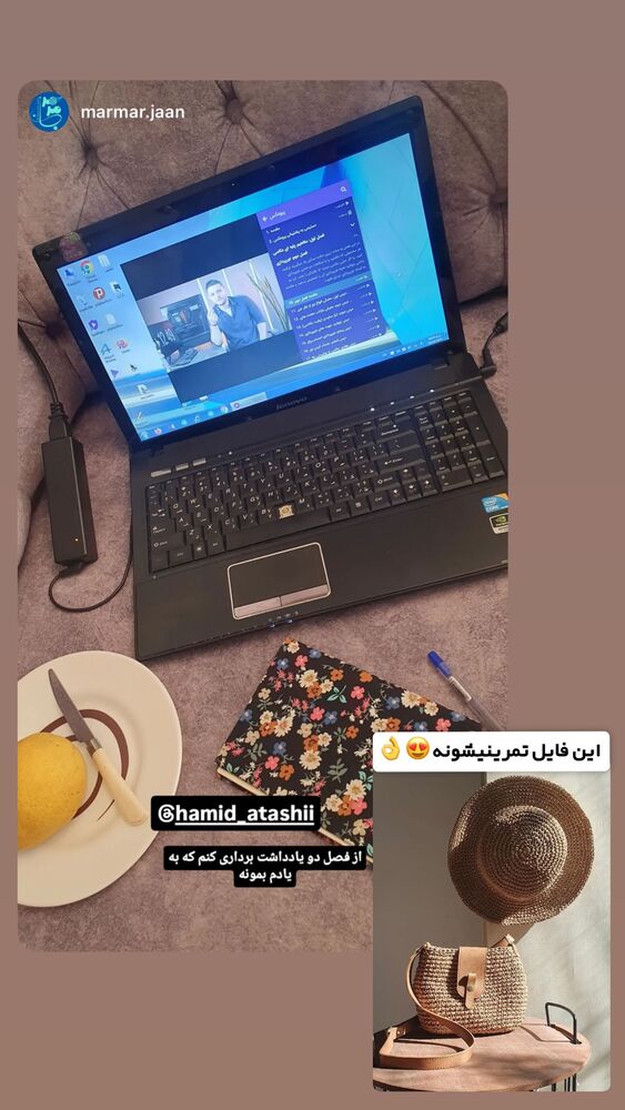  جدید ترین استوری اینستاگرام حمید آتشی