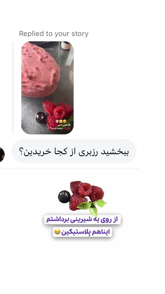  جدید ترین استوری اینستاگرام حمید آتشی
