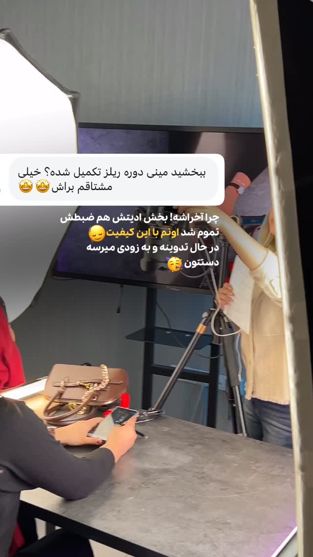  جدید ترین استوری اینستاگرام حمید آتشی