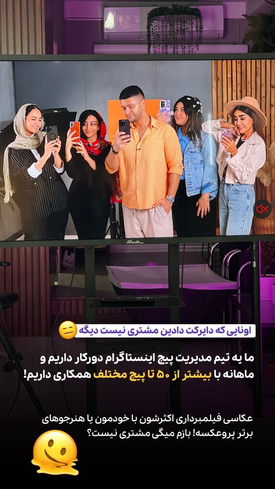  جدید ترین استوری اینستاگرام حمید آتشی