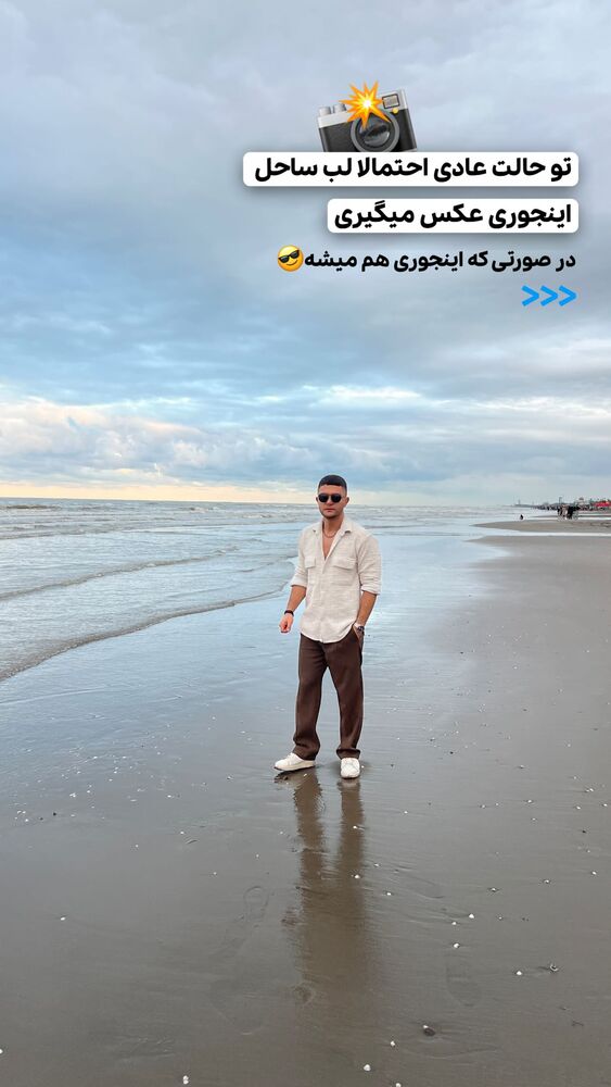  جدید ترین استوری اینستاگرام حمید آتشی