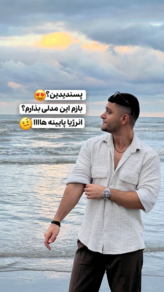  جدید ترین استوری اینستاگرام حمید آتشی
