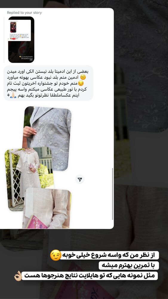  جدید ترین استوری اینستاگرام حمید آتشی