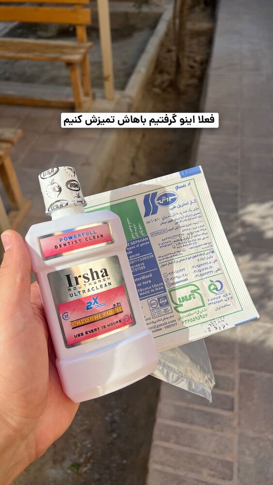  جدید ترین استوری اینستاگرام حمید آتشی