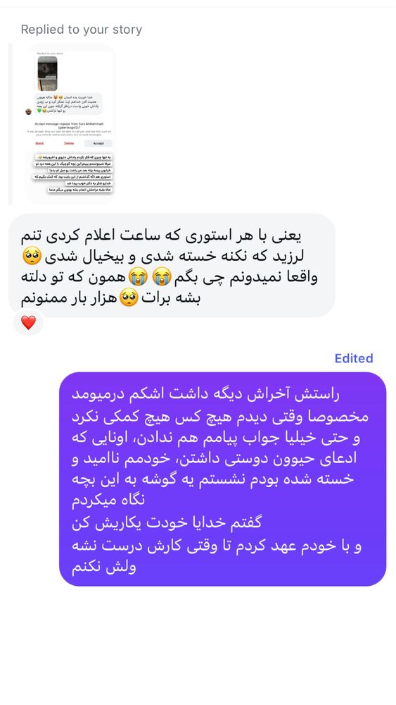  جدید ترین استوری اینستاگرام حمید آتشی