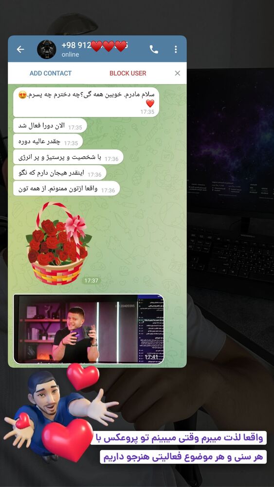  جدید ترین استوری اینستاگرام حمید آتشی