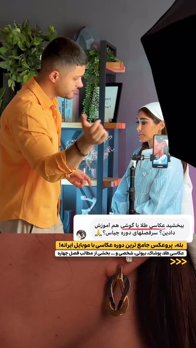  جدید ترین استوری اینستاگرام حمید آتشی