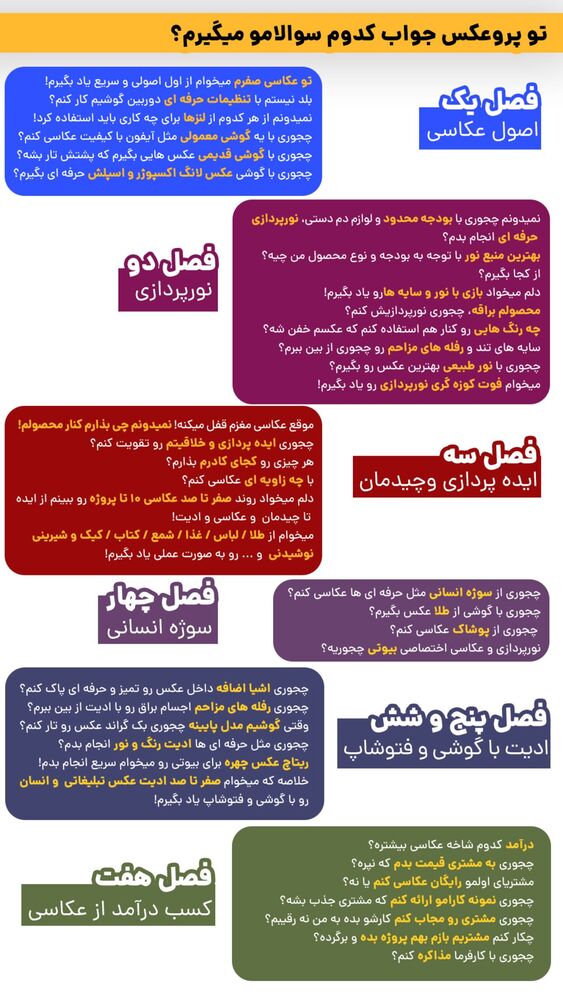  جدید ترین استوری اینستاگرام حمید آتشی