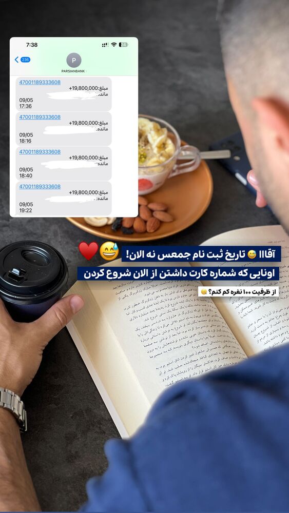  جدید ترین استوری اینستاگرام حمید آتشی