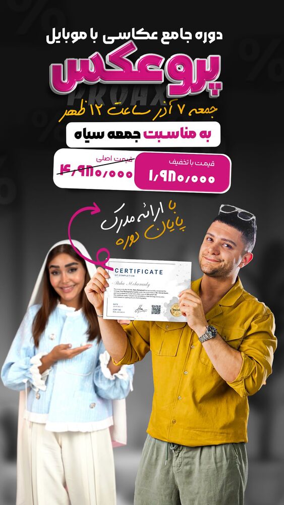  جدید ترین استوری اینستاگرام حمید آتشی
