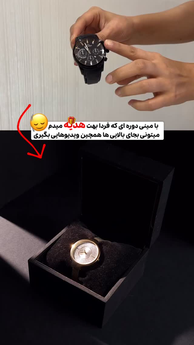  جدید ترین استوری اینستاگرام حمید آتشی