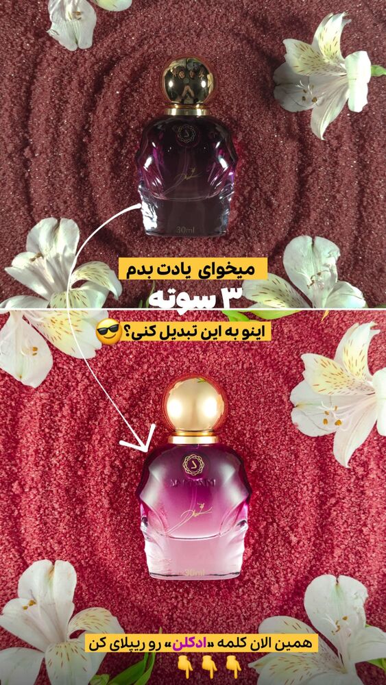  جدید ترین استوری اینستاگرام حمید آتشی