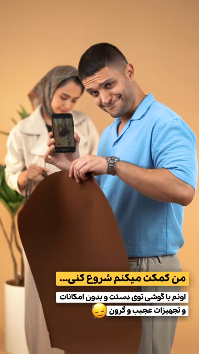  جدید ترین استوری اینستاگرام حمید آتشی