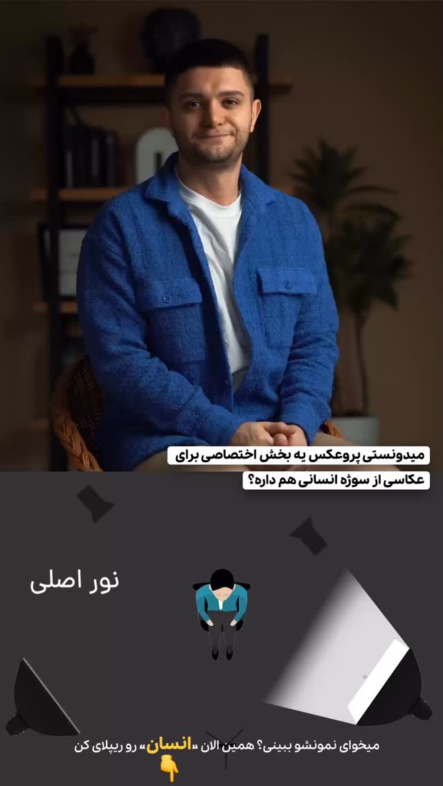  جدید ترین استوری اینستاگرام حمید آتشی
