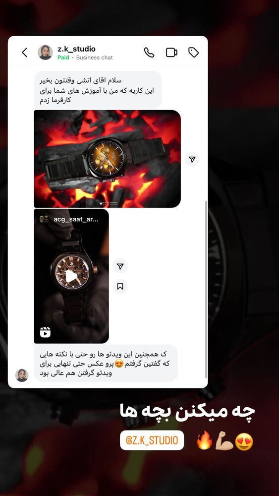  جدید ترین استوری اینستاگرام حمید آتشی