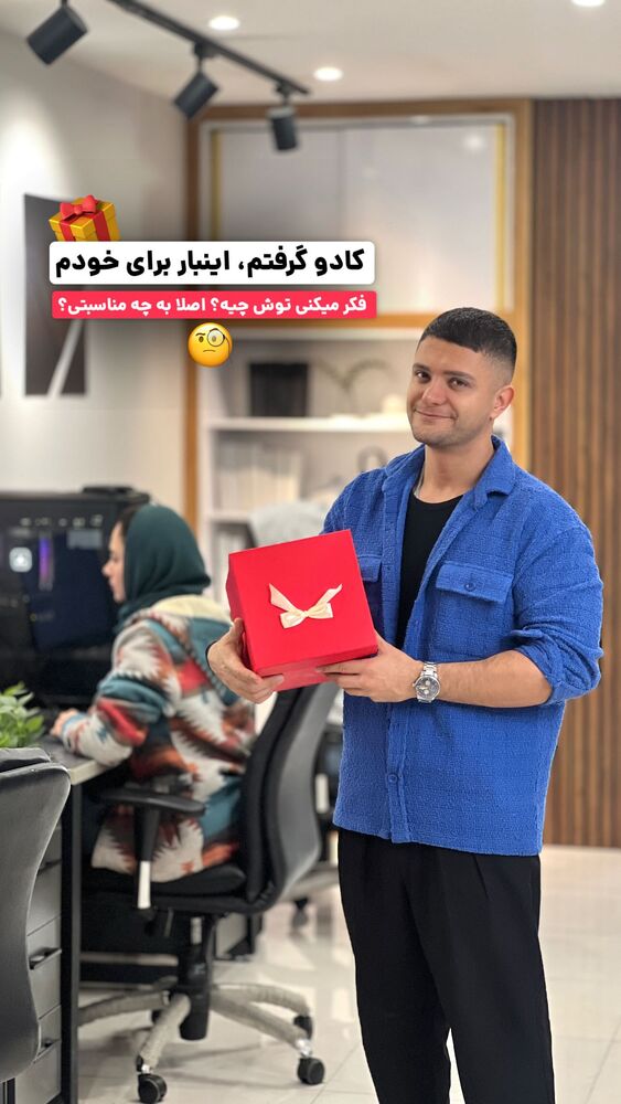 جدید ترین استوری اینستاگرام حمید آتشی