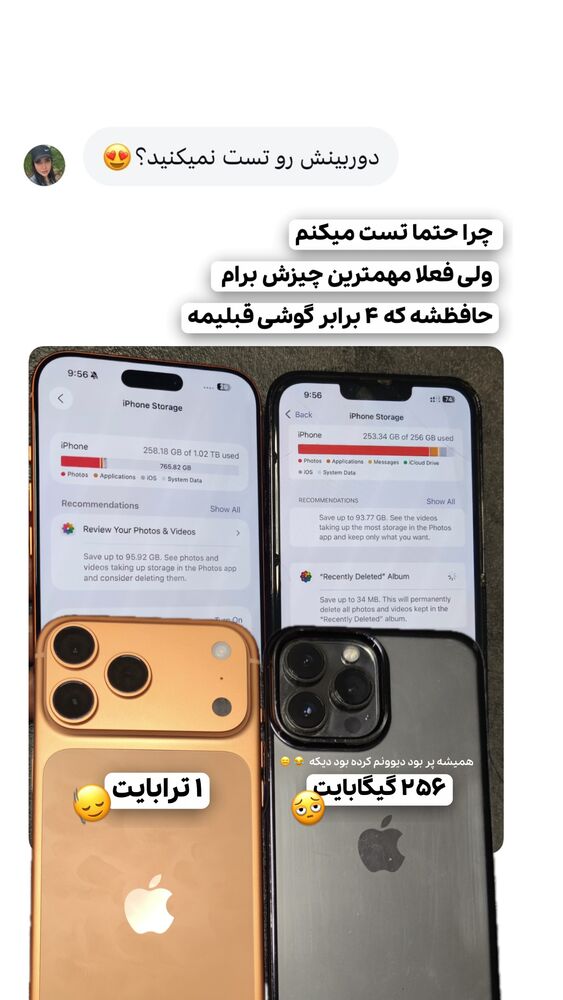  جدید ترین استوری اینستاگرام حمید آتشی