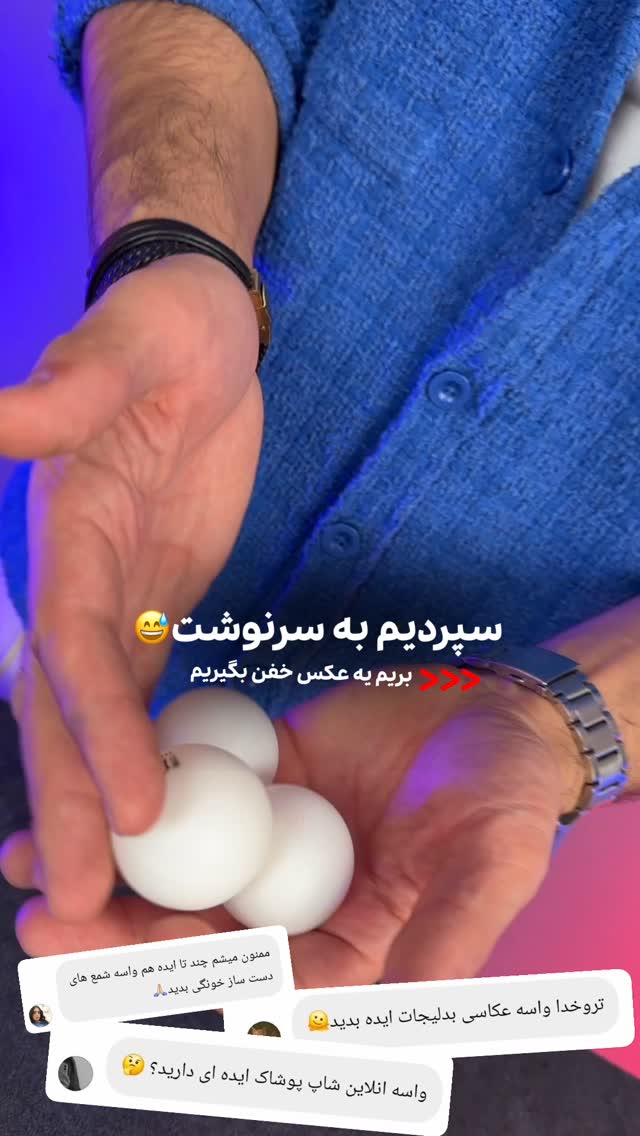  جدید ترین استوری اینستاگرام حمید آتشی