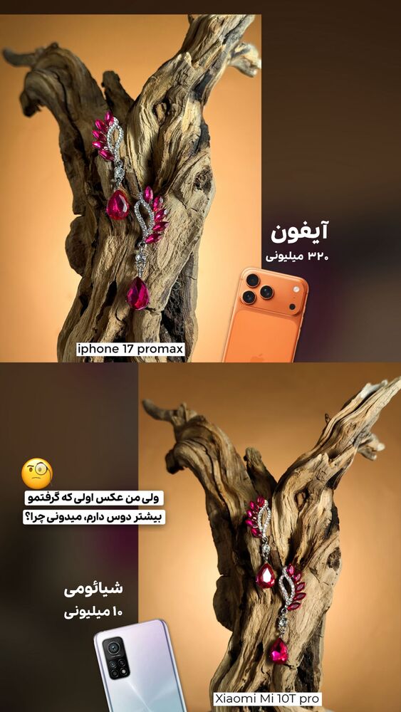  جدید ترین استوری اینستاگرام حمید آتشی