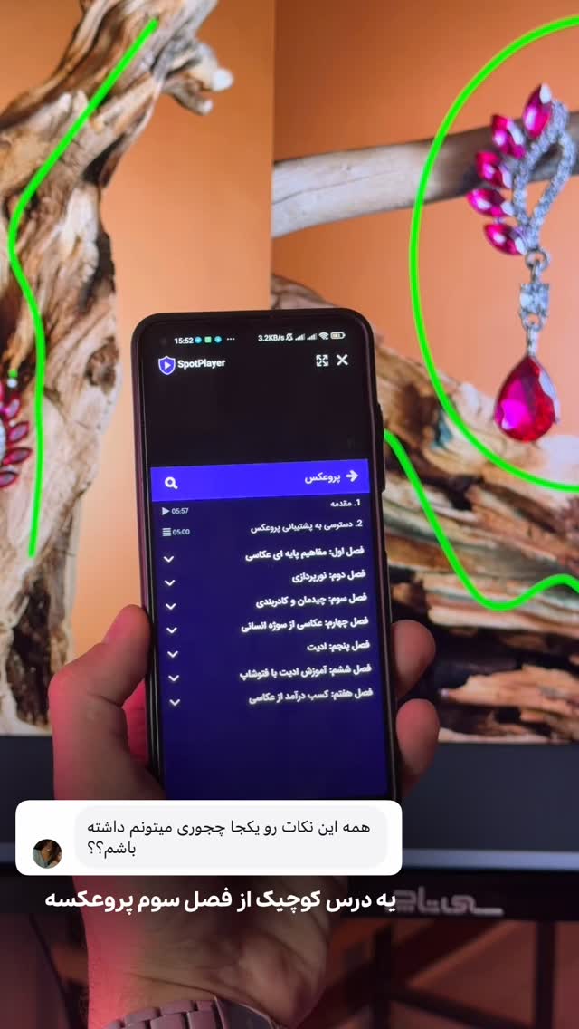  جدید ترین استوری اینستاگرام حمید آتشی