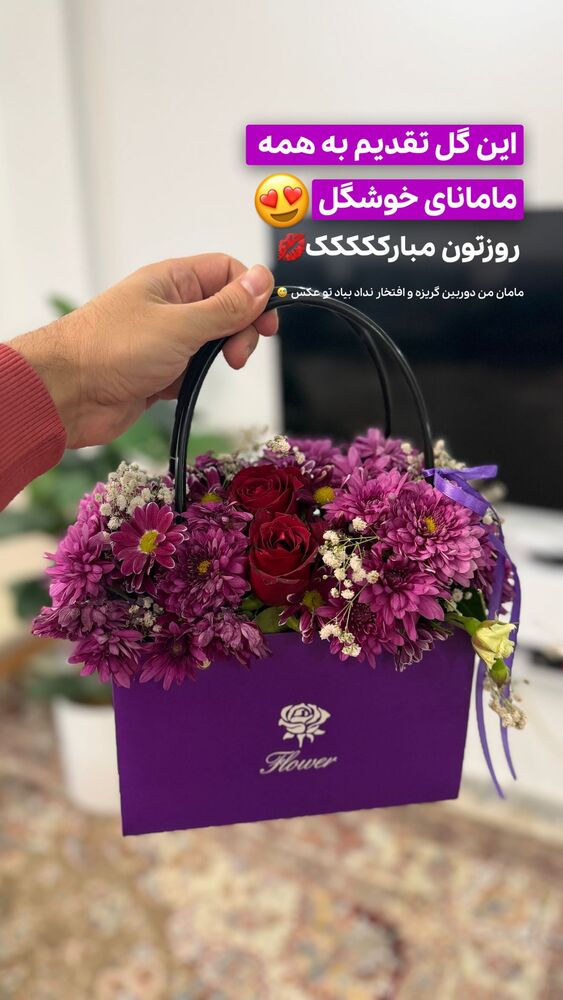  جدید ترین استوری اینستاگرام حمید آتشی
