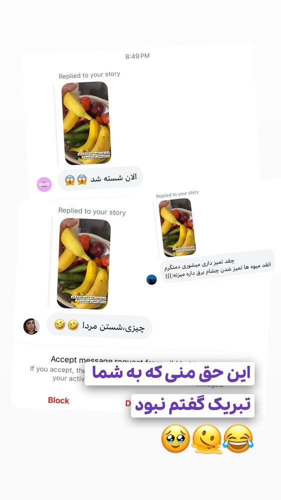  جدید ترین استوری اینستاگرام حمید آتشی