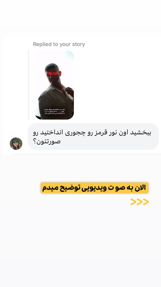  جدید ترین استوری اینستاگرام حمید آتشی