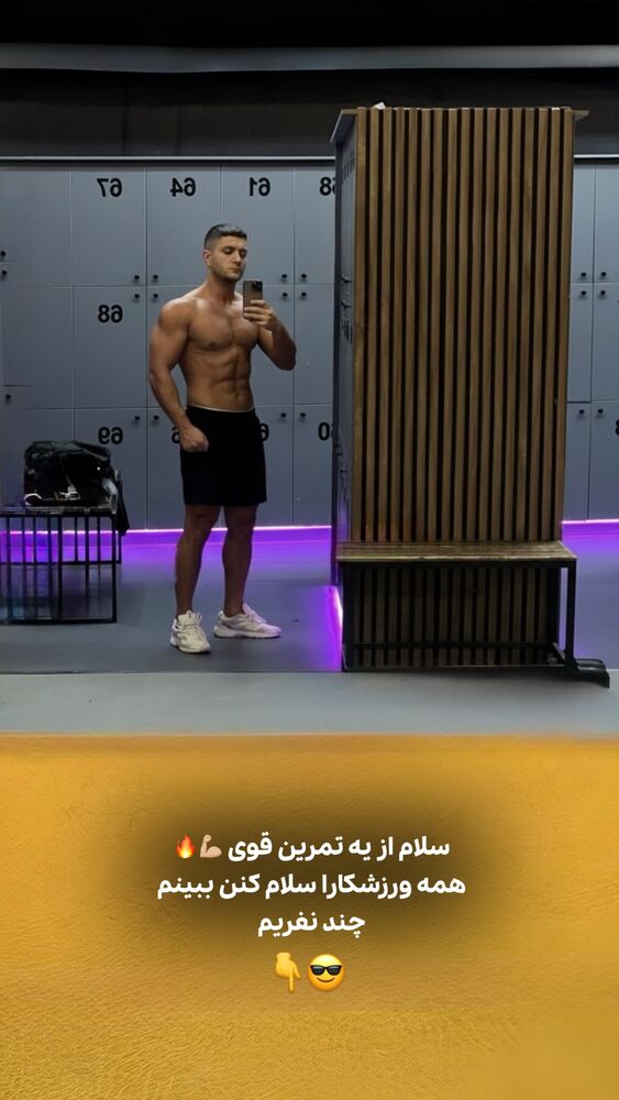  جدید ترین استوری اینستاگرام حمید آتشی
