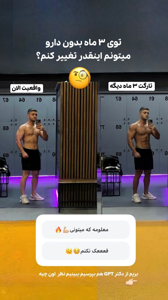  جدید ترین استوری اینستاگرام حمید آتشی