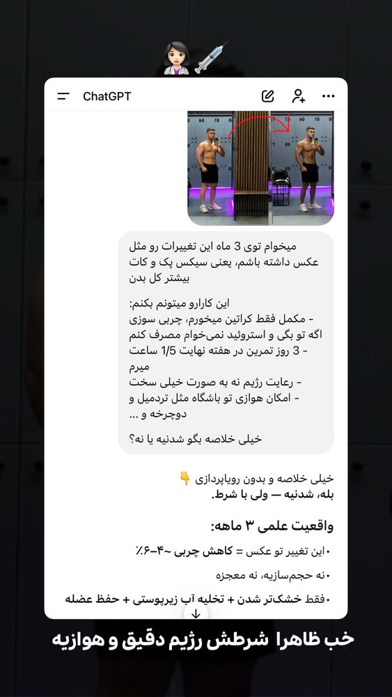  جدید ترین استوری اینستاگرام حمید آتشی