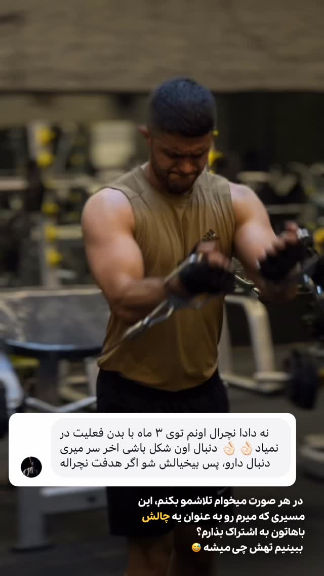  جدید ترین استوری اینستاگرام حمید آتشی