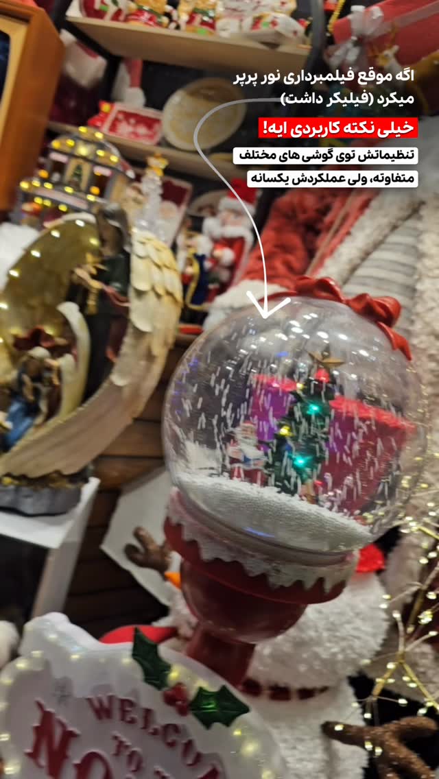  جدید ترین استوری اینستاگرام حمید آتشی