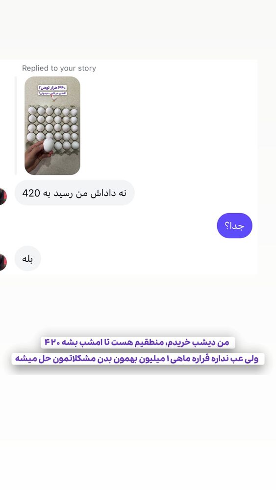  جدید ترین استوری اینستاگرام حمید آتشی