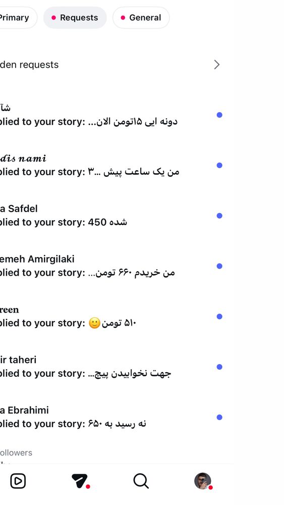  جدید ترین استوری اینستاگرام حمید آتشی