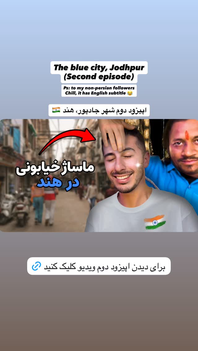  جدید ترین استوری اینستاگرام حمید غفاری