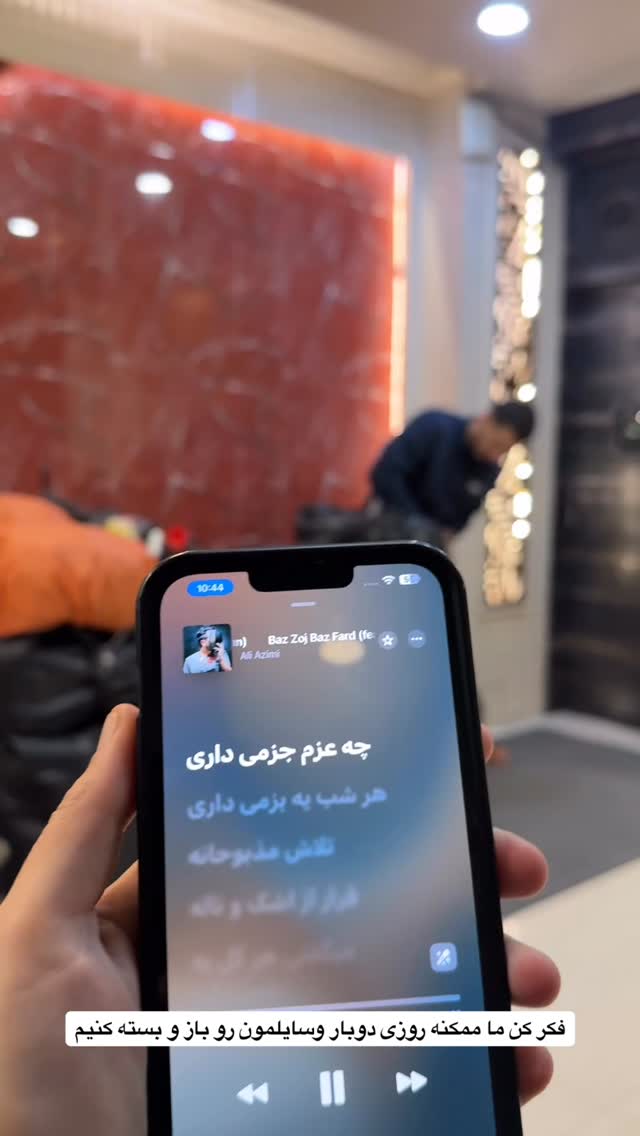  جدید ترین استوری اینستاگرام حمید غفاری